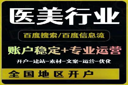 百度搜索广告推广：企业快速成长的秘诀